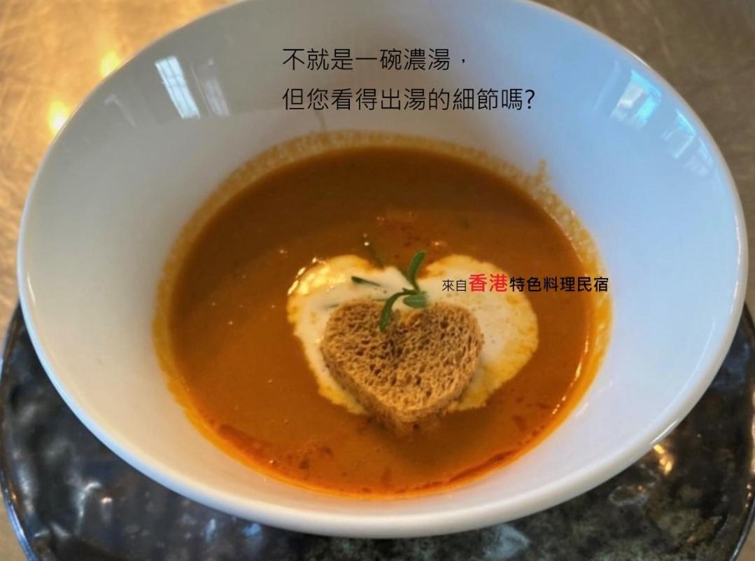 慢水山丘民宿 Slow Water Hill Yuemei Екстериор снимка
